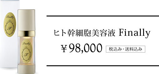 今だけのCLASSY掲載特別キャンペーン