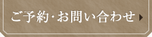 北九州の脱毛はラヴィ。ご予約・お問い合わせ。