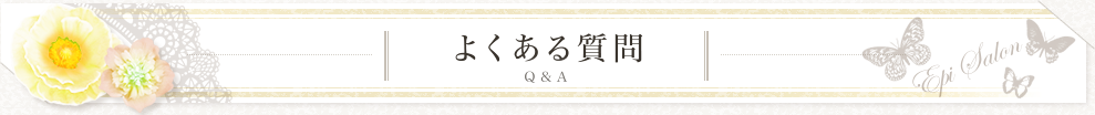 脱毛なら北九州市八幡西区黒崎の脱毛サロン Lavie(ラヴィ)へ。